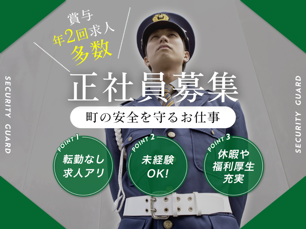 https://e0vxia.media.saiyo-job.jp/contents/data/b24bd053-3b16-42fc-bb16-487a05b24025